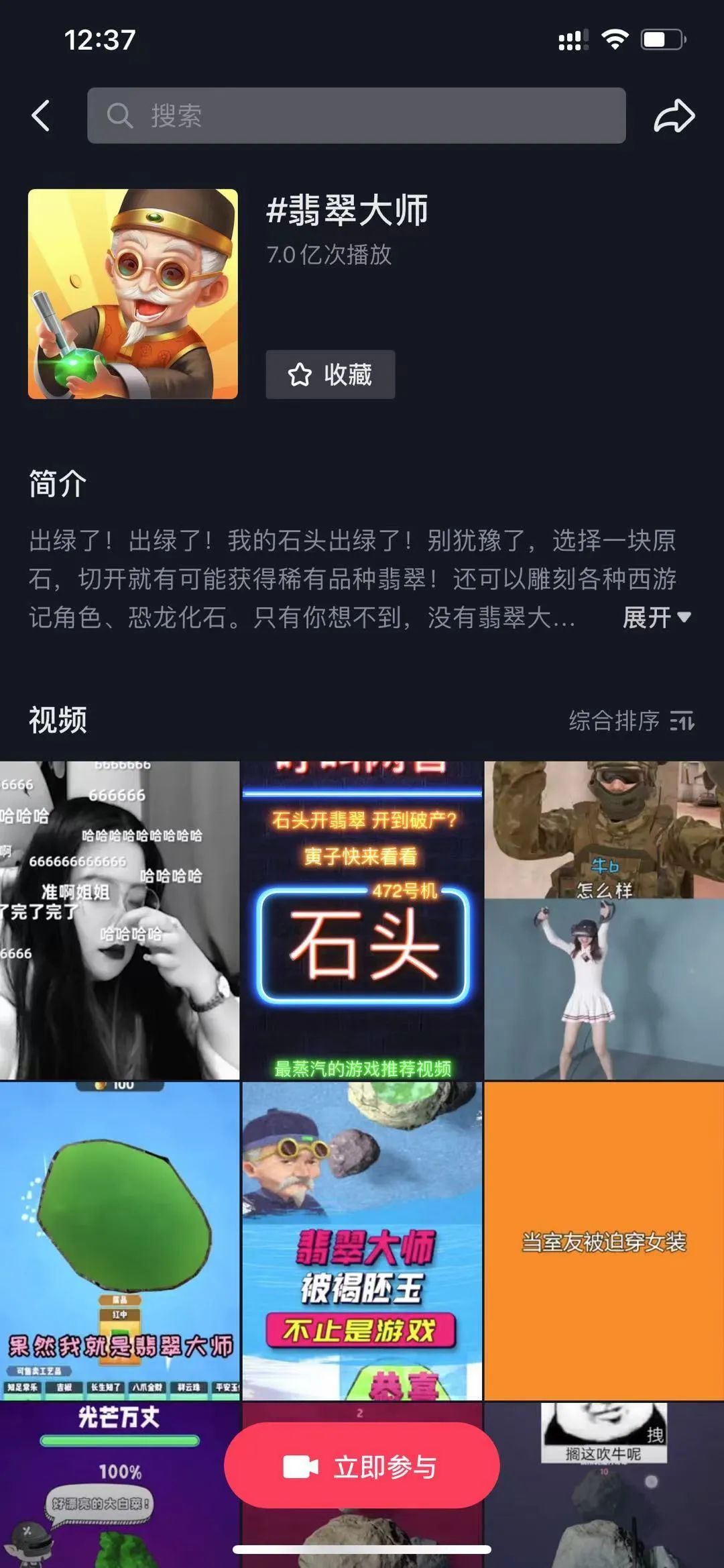 打牌赚钱的手机游戏_打牌赚钱游戏小说_打牌赚钱的小游戏