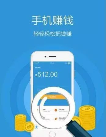 赚钱软件排行榜第一名微信提现_排行榜赚钱微信提现软件叫什么_赚钱软件排行榜微信提现是真的吗