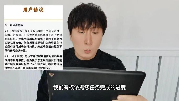 玩游戏赚钱的游戏软件提现微信_超赚钱的游戏软件微信提现_赚钱的游戏微信提现