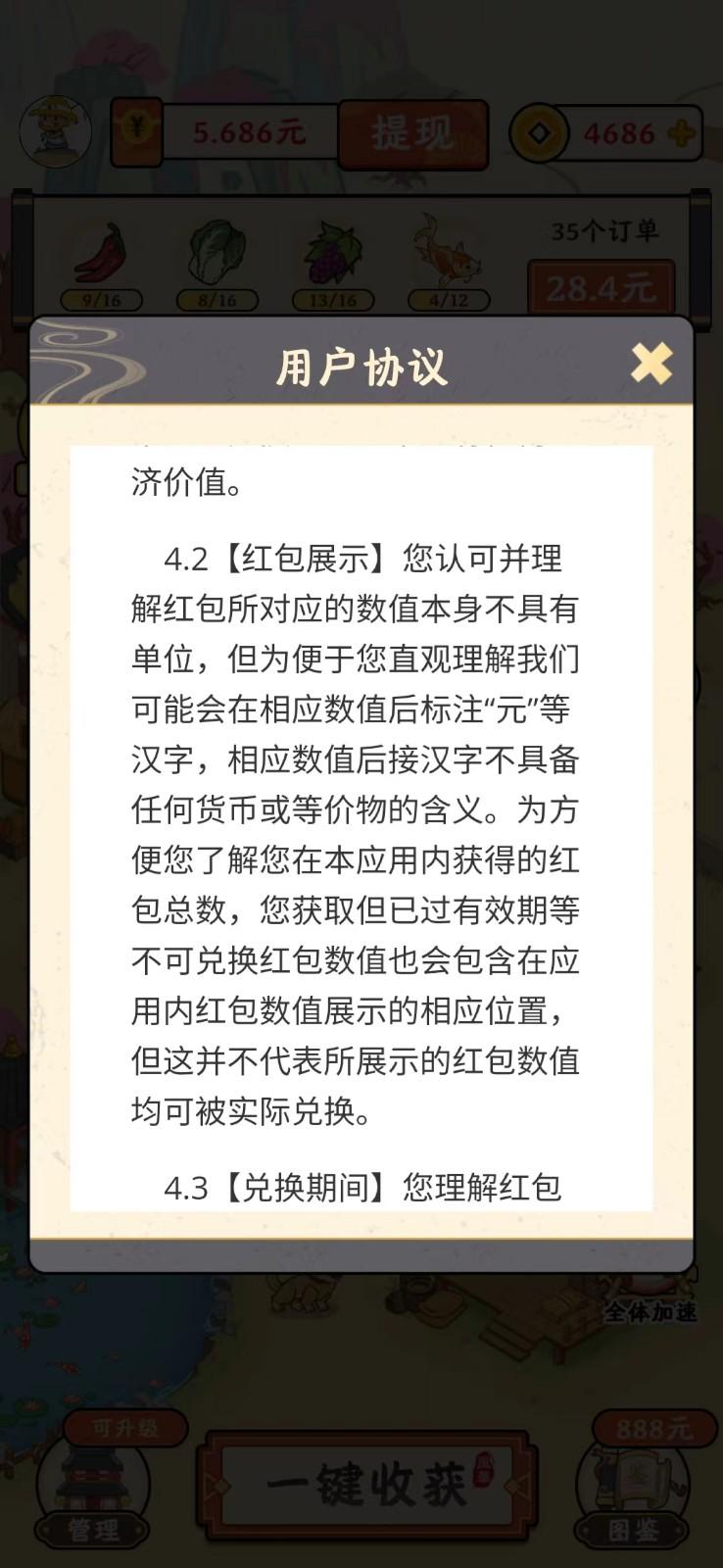 超赚钱的游戏软件微信提现_玩游戏赚钱的游戏软件提现微信_赚钱的游戏微信提现