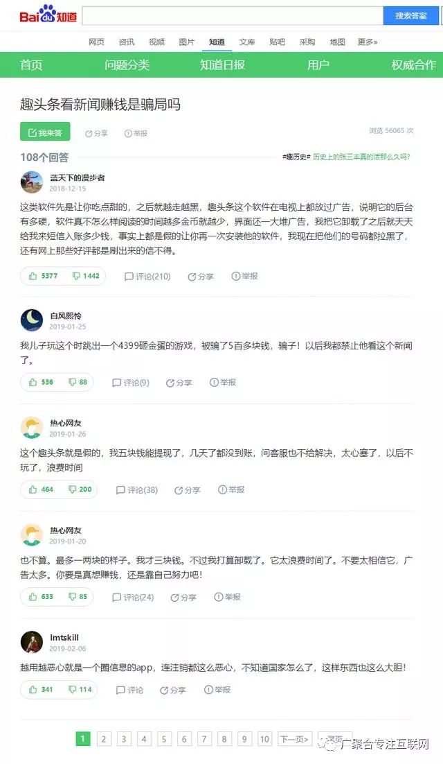 微信广告收入提现_微信广告主提现_赚钱软件无门槛提现微信无广告