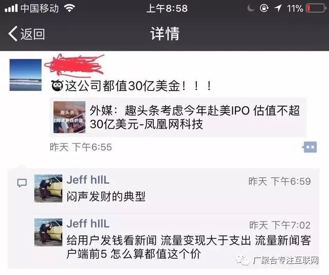 赚钱软件无门槛提现微信无广告_微信广告主提现_微信广告收入提现