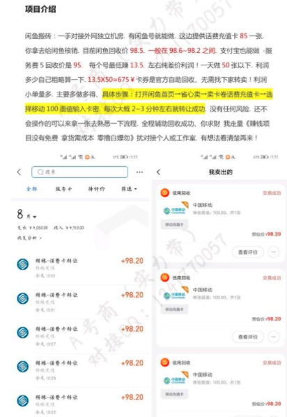 赚钱游戏一天赚1000_赚钱游戏一天10块_真正赚钱游戏一天赚100元