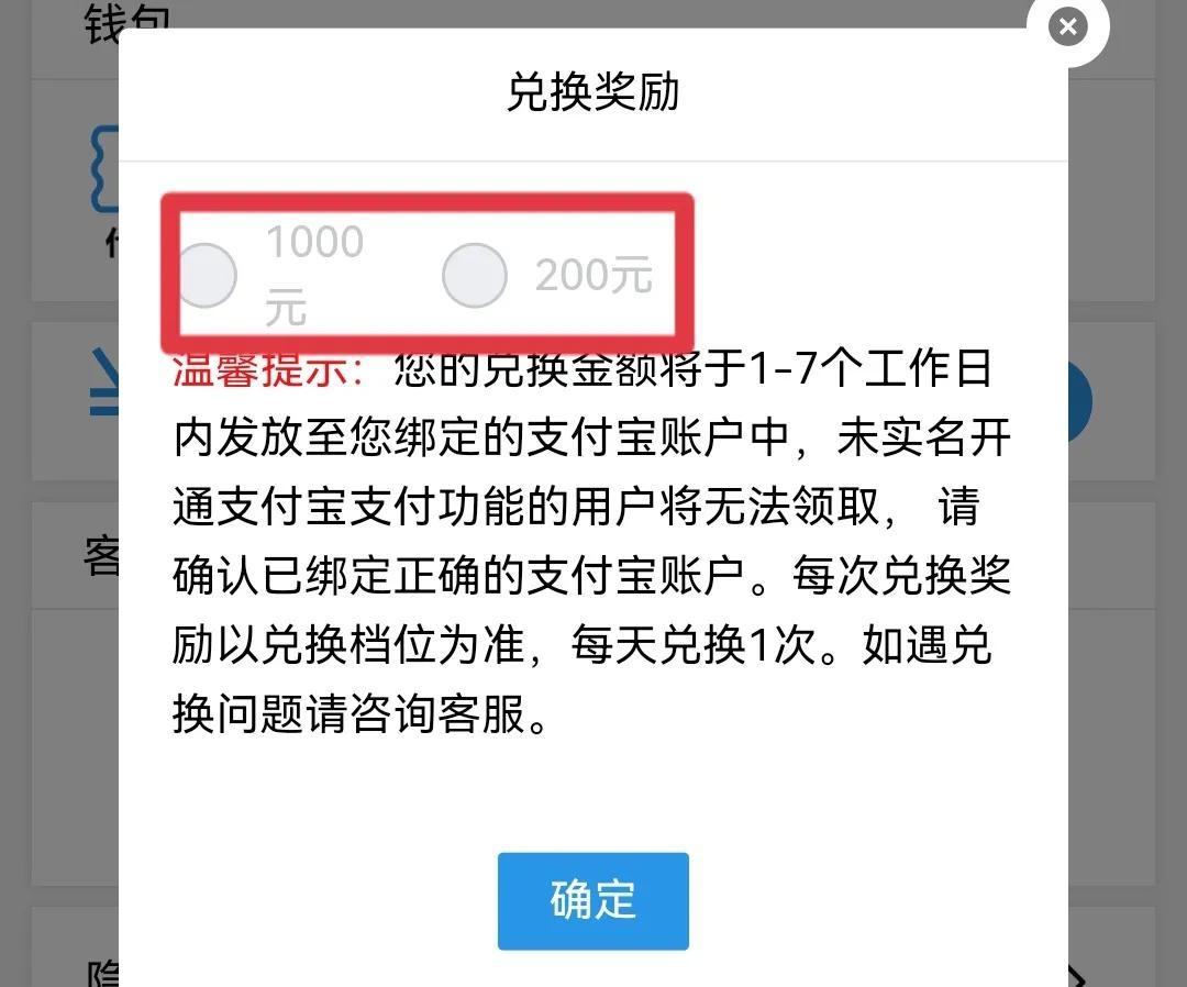 赚钱免费提现游戏是真的吗_赚钱游戏免费提现_免费赚钱游戏提现金