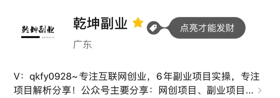 赚钱微信软件直接到小程序里_赚钱微信软件直接到小米手机上_赚钱小软件 直接到微信