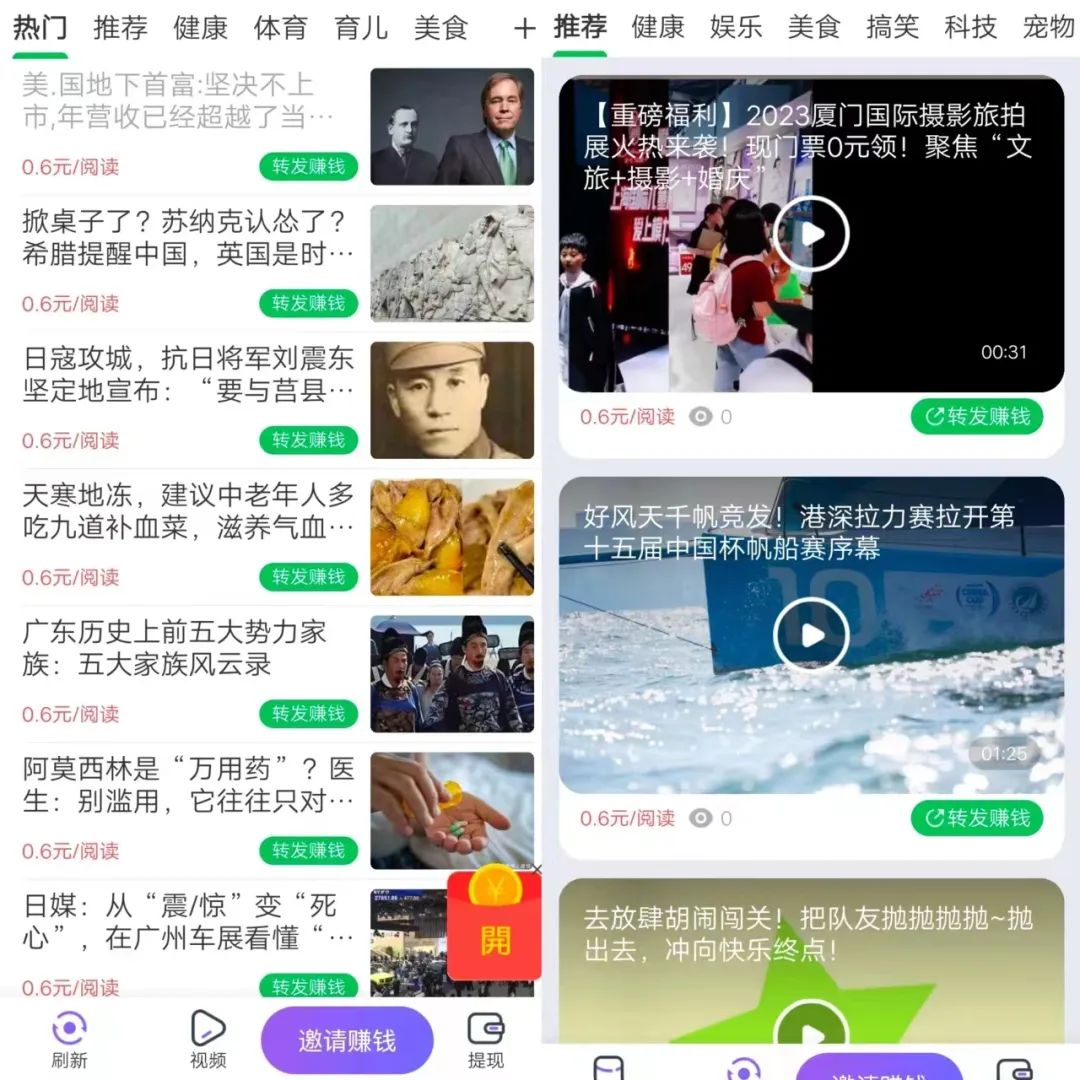 赚钱小软件 直接到微信_赚钱微信软件直接到小米手机上_赚钱微信软件直接到小程序里