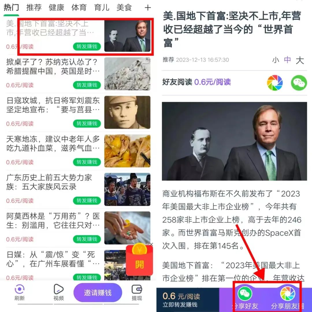 赚钱微信软件直接到小程序里_赚钱小软件 直接到微信_赚钱微信软件直接到小米手机上