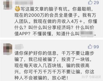 赚钱全部提现游戏_赚钱提现安全游戏是真的吗_赚钱游戏提现快又安全