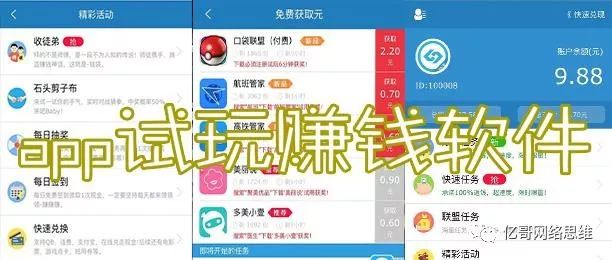 赚钱小软件 直接到微信_赚钱微信软件直接到小程序里_赚钱微信软件直接到小米手机上