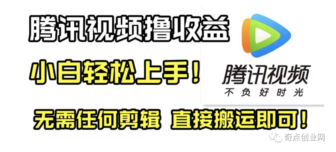 刷视频赚钱的软件下载_刷视频可以赚钱软件_刷视频能赚钱的软件哪个最快