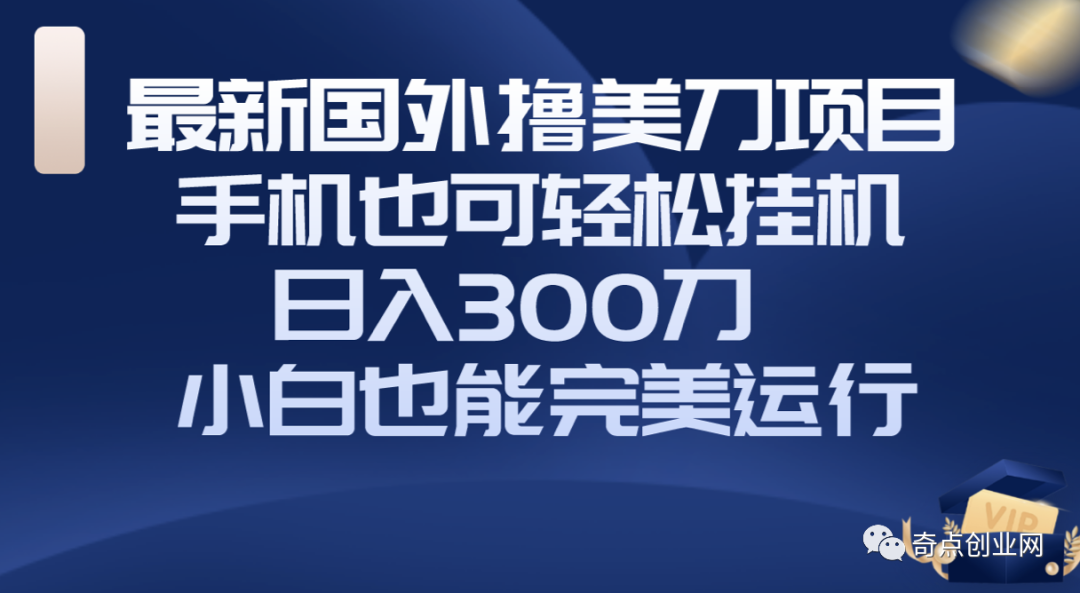 刷视频赚钱的软件下载_刷视频可以赚钱软件_刷视频能赚钱的软件哪个最快