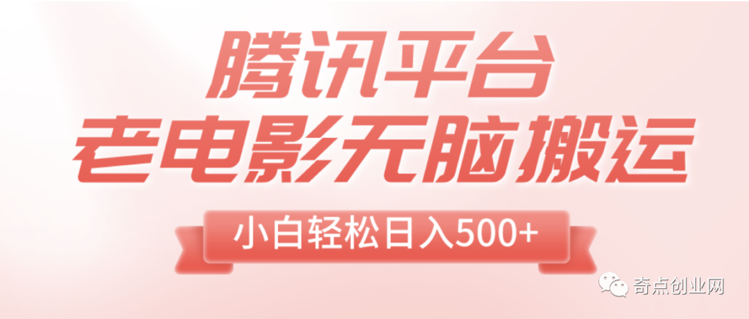 刷视频赚钱的软件下载_刷视频可以赚钱软件_刷视频能赚钱的软件哪个最快