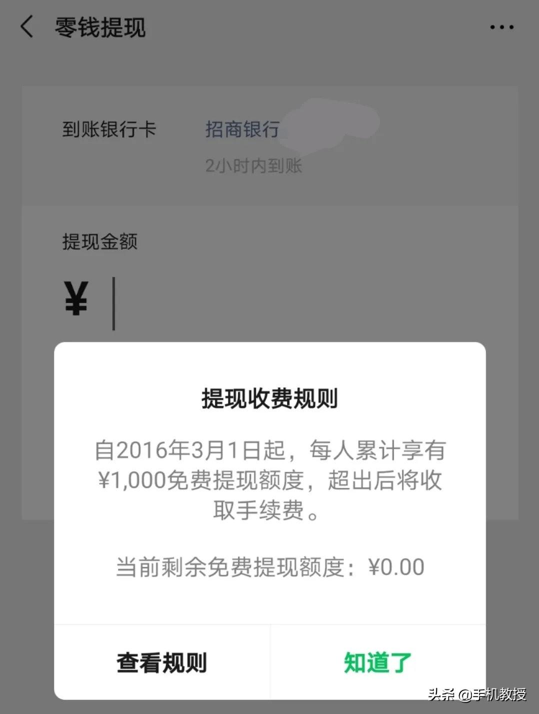 赚钱提现微信的软件_赚钱微信提现软件下载_赚钱微信提现软件有哪些