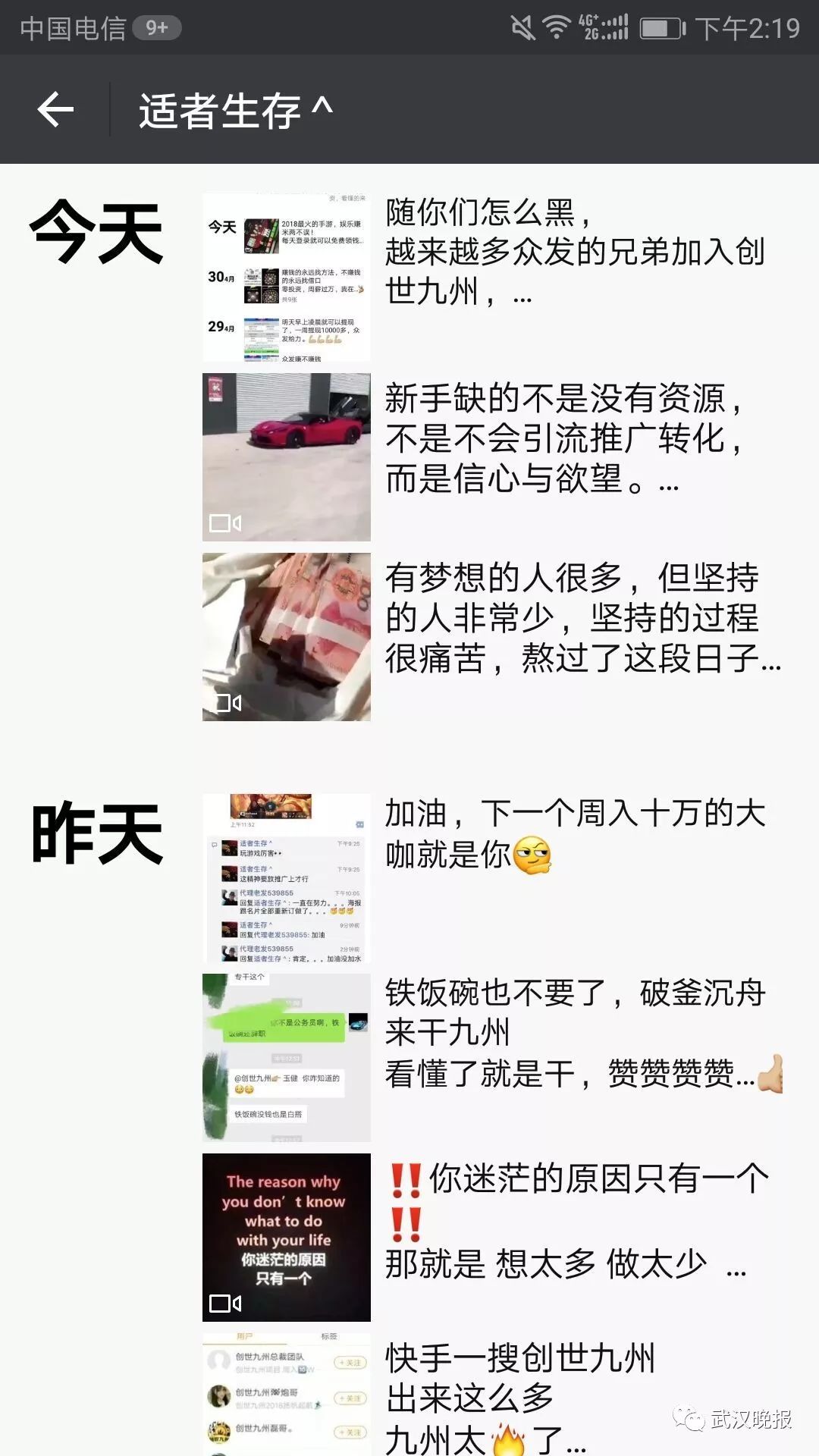 门槛赚钱微信提现软件无风险_赚钱软件无门槛提现微信游戏_微信提现赚钱软件下载