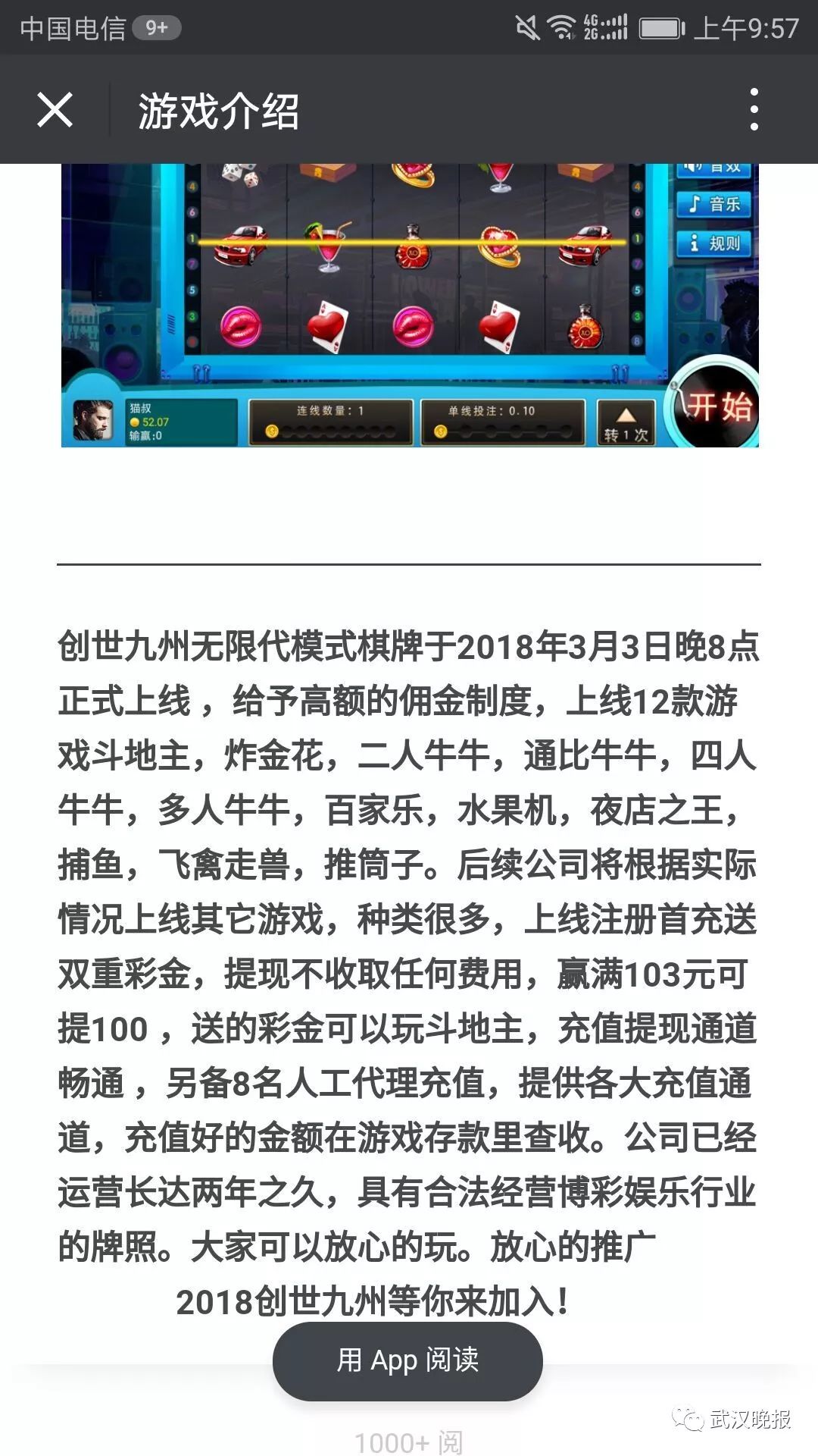 赚钱软件无门槛提现微信游戏_微信提现赚钱软件下载_门槛赚钱微信提现软件无风险