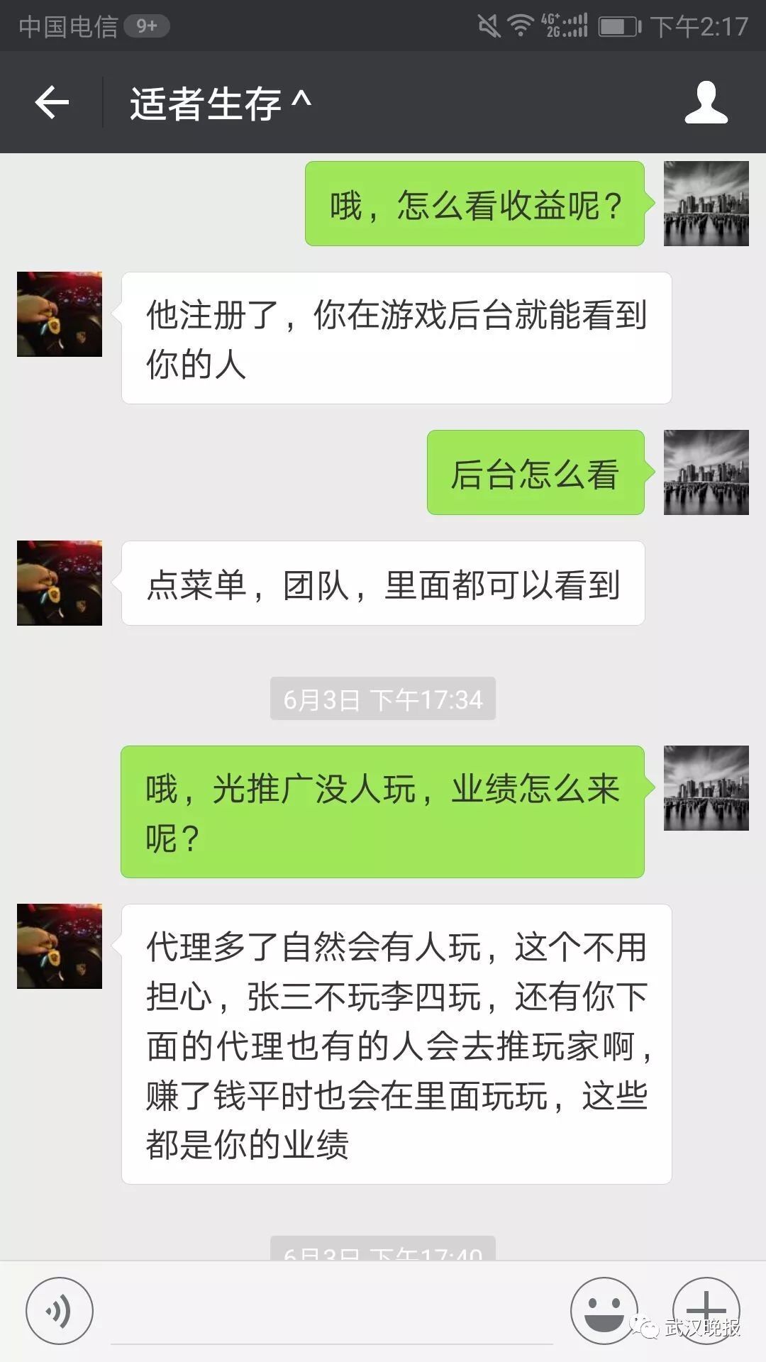 门槛赚钱微信提现软件无风险_微信提现赚钱软件下载_赚钱软件无门槛提现微信游戏