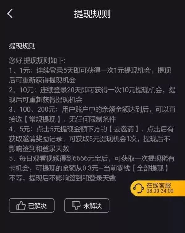 看视频可以提现_看视频赚钱立马能提现_视频能赚钱提现看什么软件