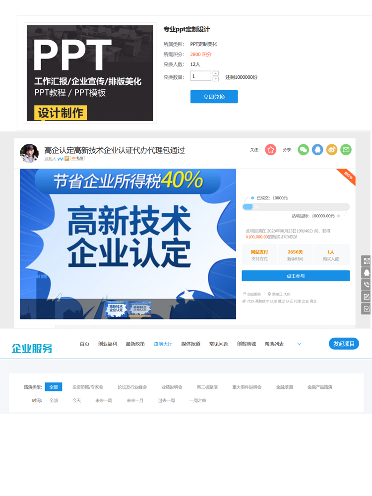 啥软件可以赚钱最快_赚钱软件可以相信吗_赚钱软件可以提现到微信