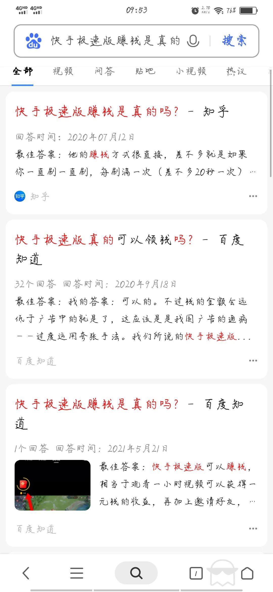 赚钱免费提现游戏是真的吗_赚钱游戏免费提现_赚钱免费提现游戏