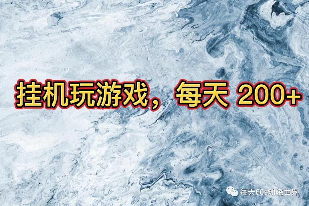 提现支付宝赚钱软件赚钱又快_赚钱游戏提现支付宝的软件叫什么_赚钱赚钱支付宝提现软件下载