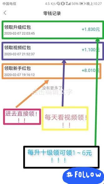 赚钱游戏秒提现一元_可以一键全部提现的赚钱游戏_一键提现的游戏