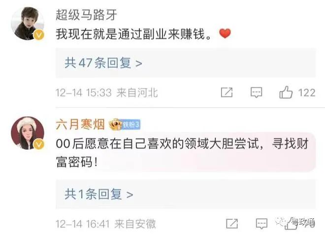 00后赚钱软件_00后挣钱副业软件_00后兼职软件