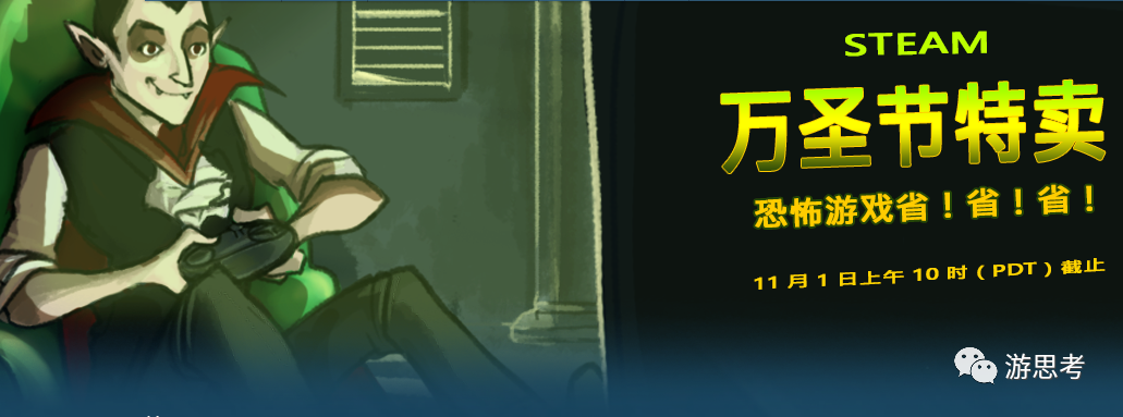 赚钱游戏无广告真实-游戏战略思考：成长和增长、Valve及Steam的过去现在及未来