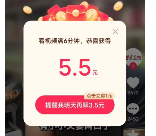 刷视频赚钱可以提现到微信_视频刷赚钱微信提现到哪里去了_刷视频赚钱的app微信提现