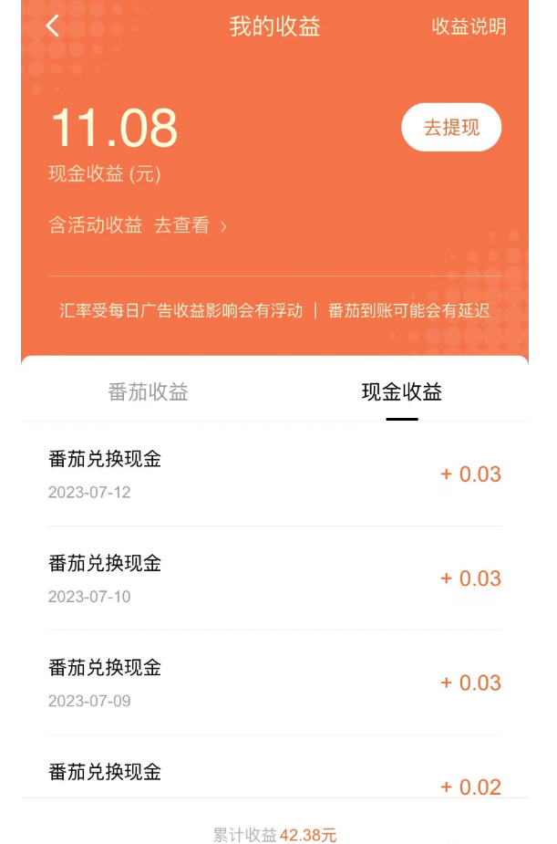 视频刷赚钱微信提现到哪里去了_刷视频赚钱可以提现到微信_刷视频赚钱的app微信提现