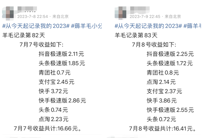 视频刷赚钱微信提现到哪里去了_刷视频赚钱的app微信提现_刷视频赚钱可以提现到微信