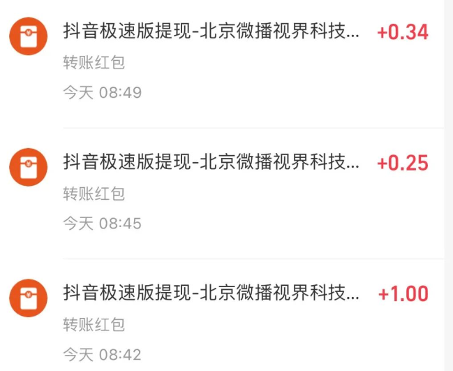 刷视频赚钱的app微信提现_刷视频赚钱可以提现到微信_视频刷赚钱微信提现到哪里去了