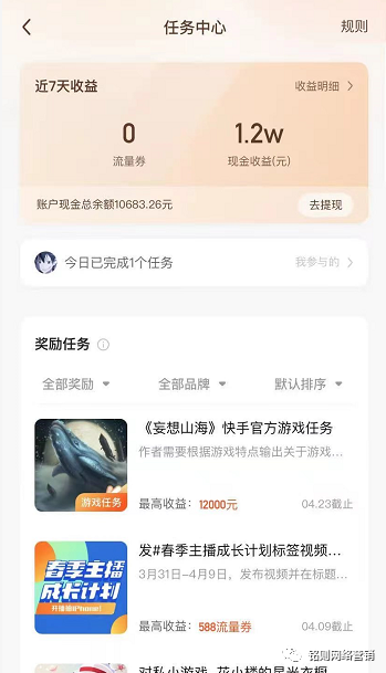 无广告赚钱游戏提现门槛低_无提现门槛无广告的赚钱游戏_无广告赚钱小游戏秒提现