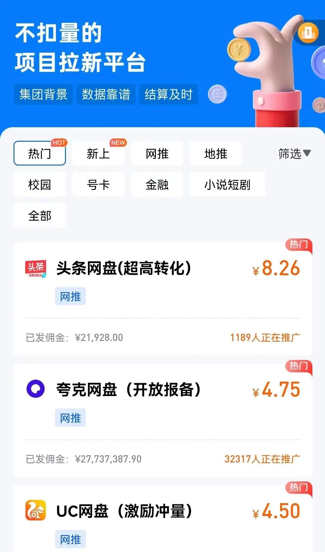 真正可以赚钱无门槛提现的游戏-赚钱平台和副业项目全网汇总，轻松月入上万！