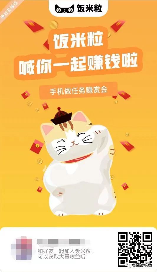 真正可以赚钱无门槛提现的游戏_无门槛提现的赚钱游戏_门槛赚钱提现无游戏可以吗