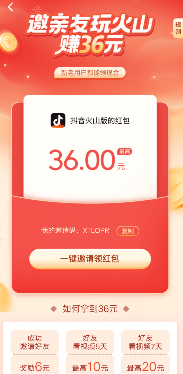 刷视频赚钱有哪些微信提现软件_刷视频赚钱微信提现的软件_视频刷赚钱微信提现软件有哪些