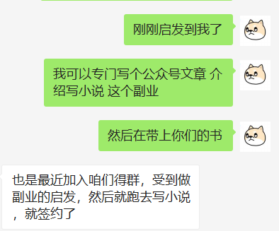 赚钱的网络副业_网络挣钱副业推荐什么_2021网络副业赚钱项目