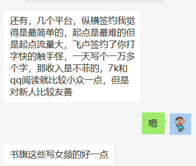 网络挣钱副业推荐什么_2021网络副业赚钱项目_赚钱的网络副业