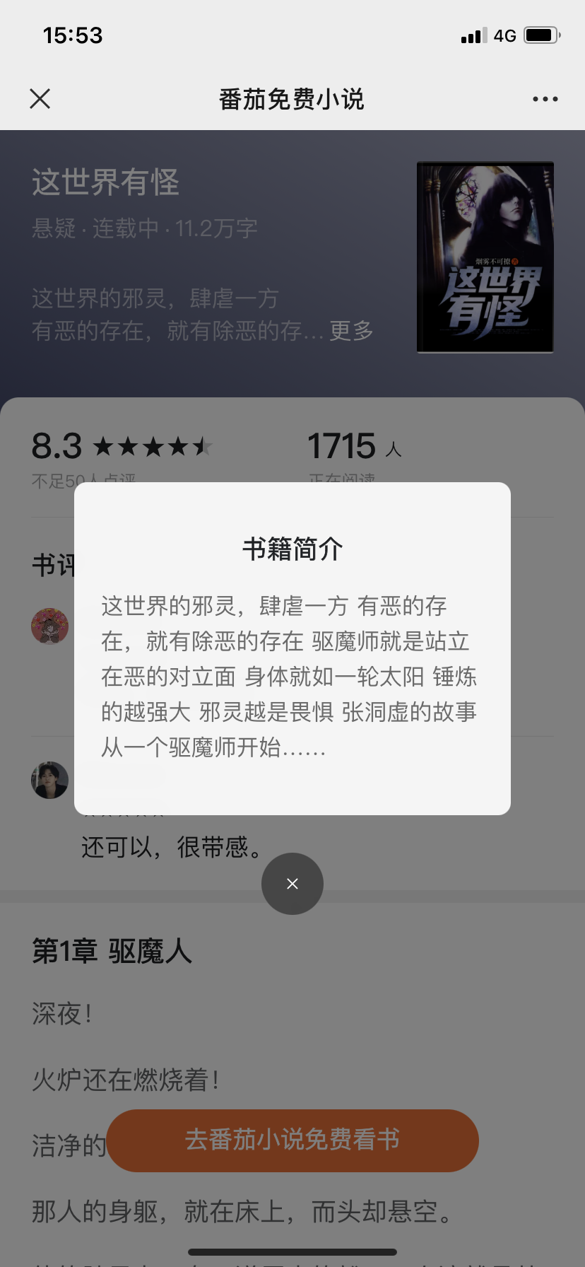 网络挣钱副业推荐什么_赚钱的网络副业_2021网络副业赚钱项目