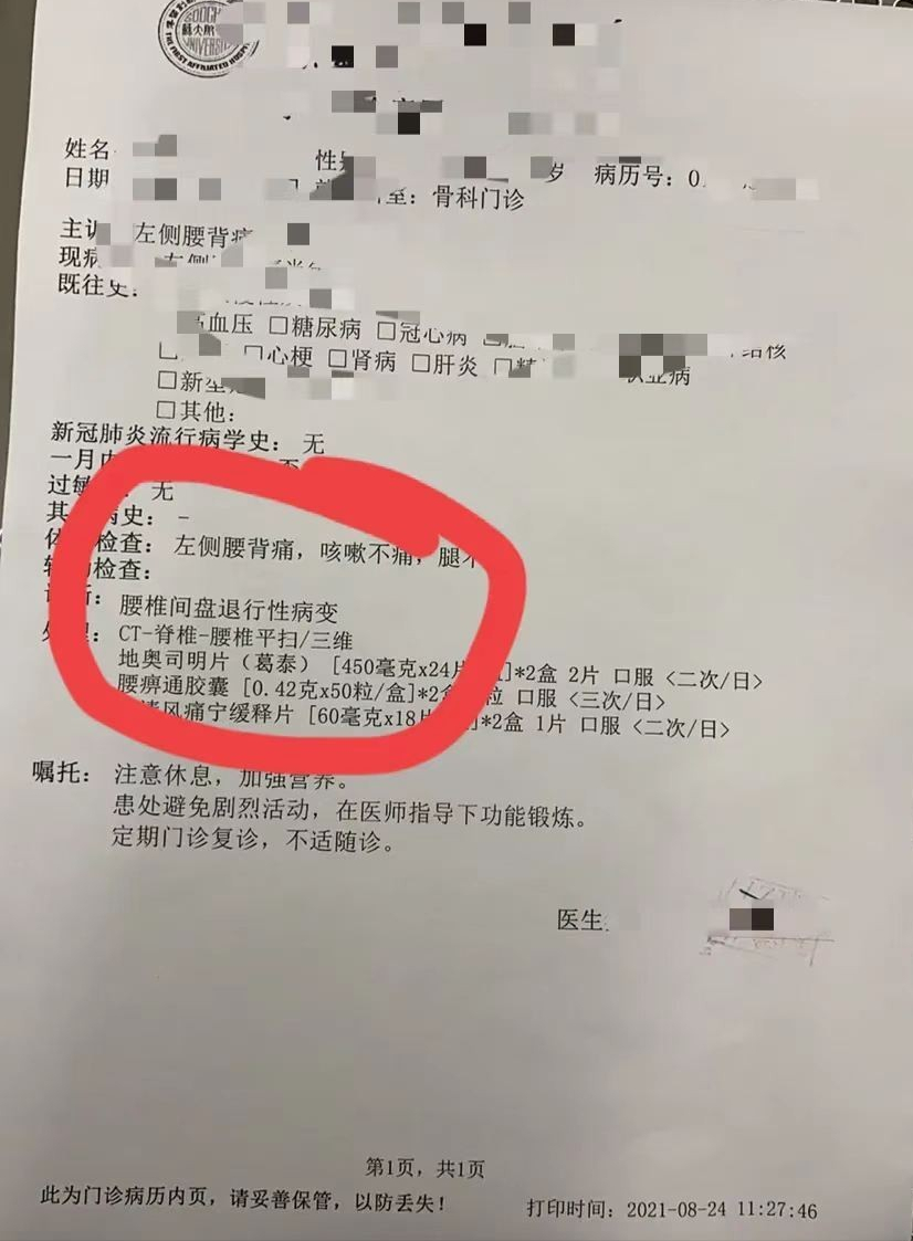 在新加坡干什么副业_新加坡副业挣钱吗现在_挣钱新加坡副业现在怎么样