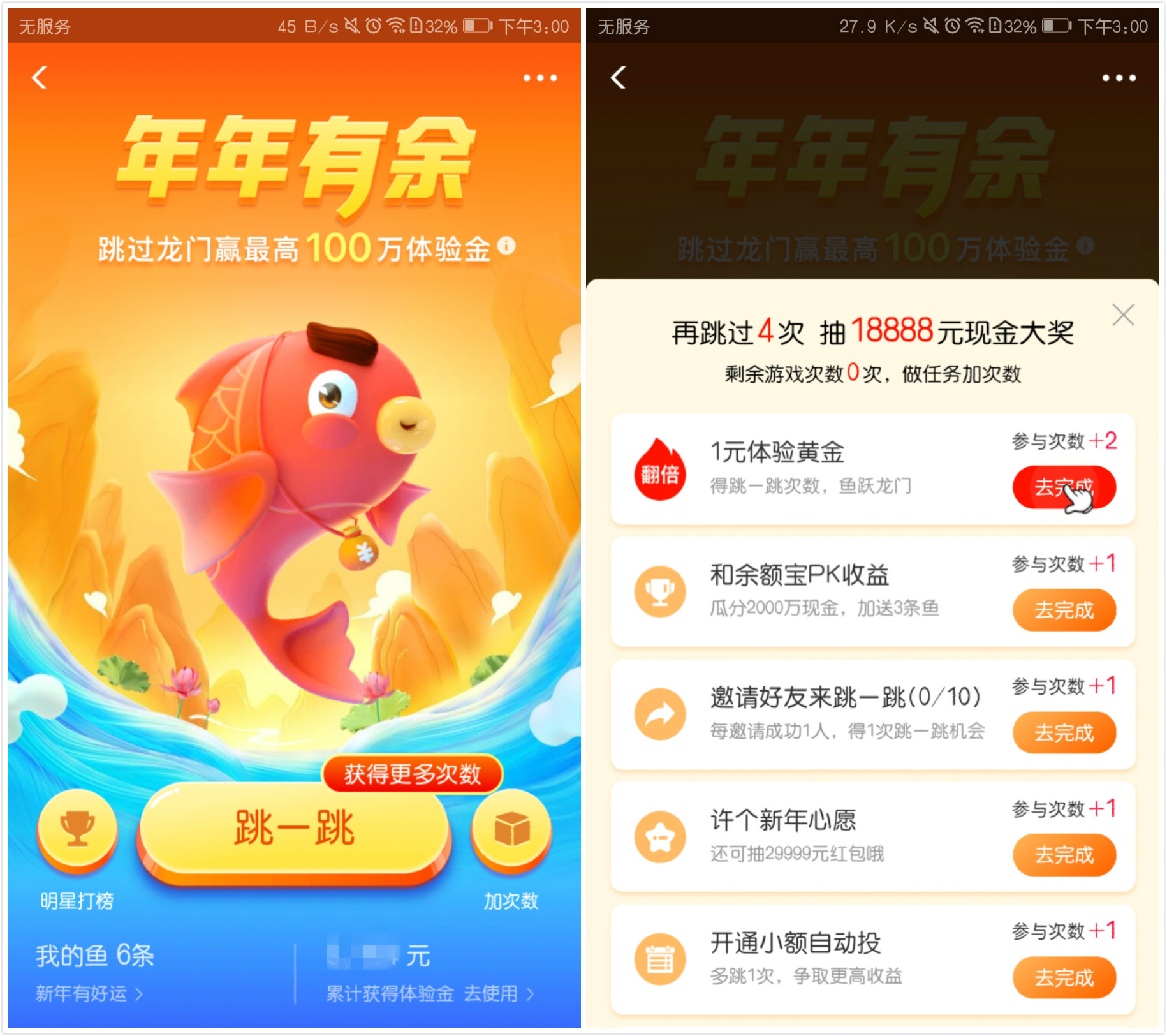 可以赚钱在支付宝的软件有哪些-支付宝又来送钱啦！除了年年有余，还有这些福利活动！网友：真棒