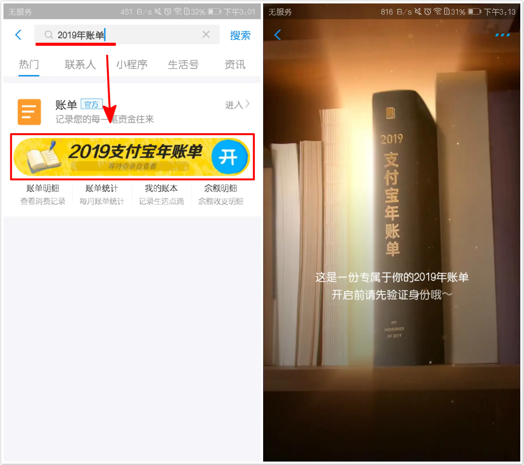 可以赚钱在支付宝的软件有哪些_赚钱支付宝软件有可以赚钱的吗_赚钱支付宝软件有可以提现的吗