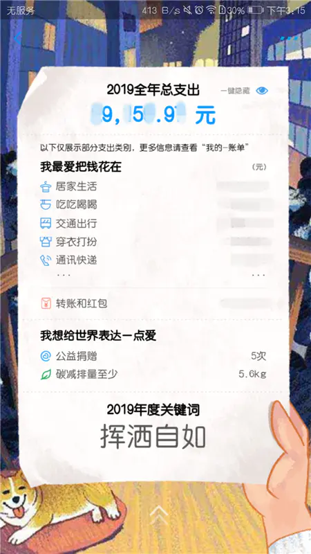 可以赚钱在支付宝的软件有哪些_赚钱支付宝软件有可以提现的吗_赚钱支付宝软件有可以赚钱的吗