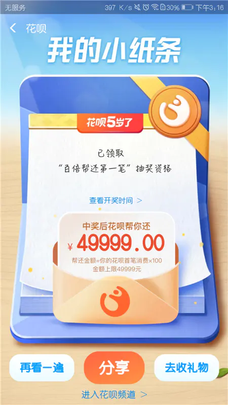 可以赚钱在支付宝的软件有哪些_赚钱支付宝软件有可以赚钱的吗_赚钱支付宝软件有可以提现的吗