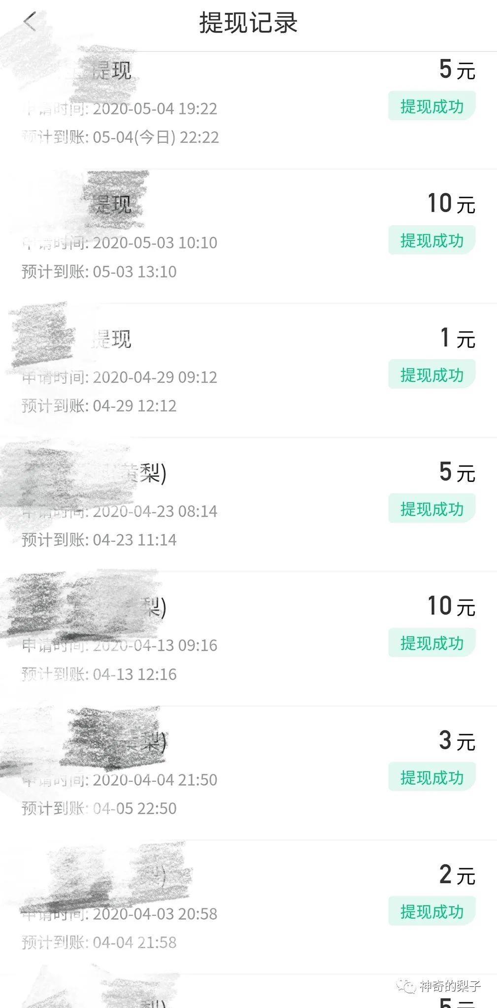 刷视频赚钱的软件骗局_套路视频刷赚钱软件是真的吗_刷视频赚钱的软件是什么套路的