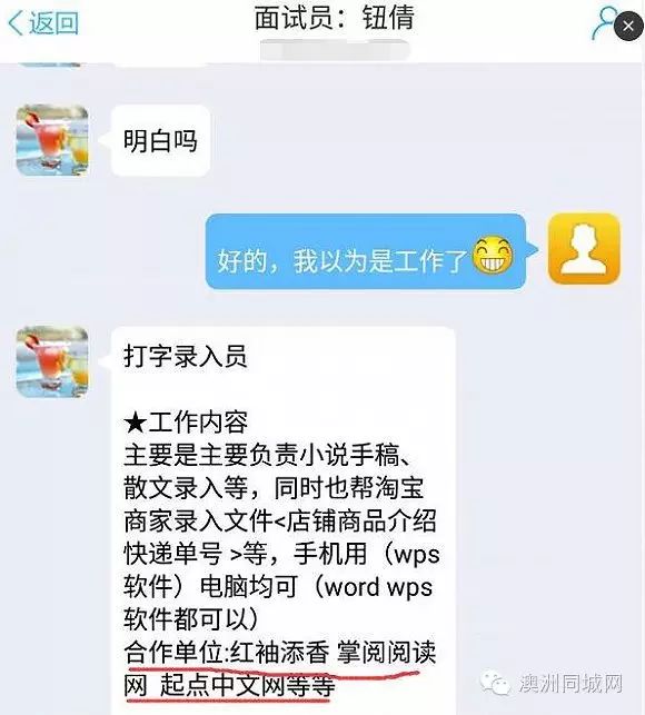 打字赚钱的平台官网_打字平台赚钱软件下载_官方打字赚钱平台