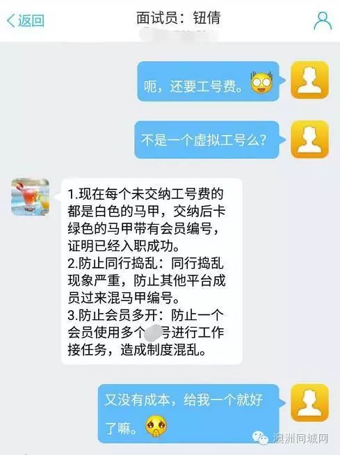 打字平台赚钱软件下载_官方打字赚钱平台_打字赚钱的平台官网