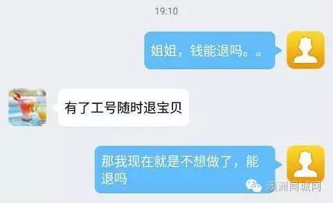 官方打字赚钱平台_打字平台赚钱软件下载_打字赚钱的平台官网