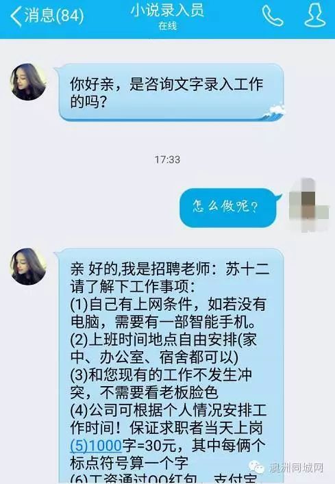 打字平台赚钱软件下载_打字赚钱的平台官网_官方打字赚钱平台