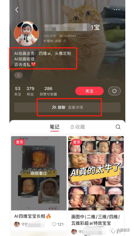 赚钱宝宝app怎么赚钱_赚钱宝贝app_宝贝赚钱了