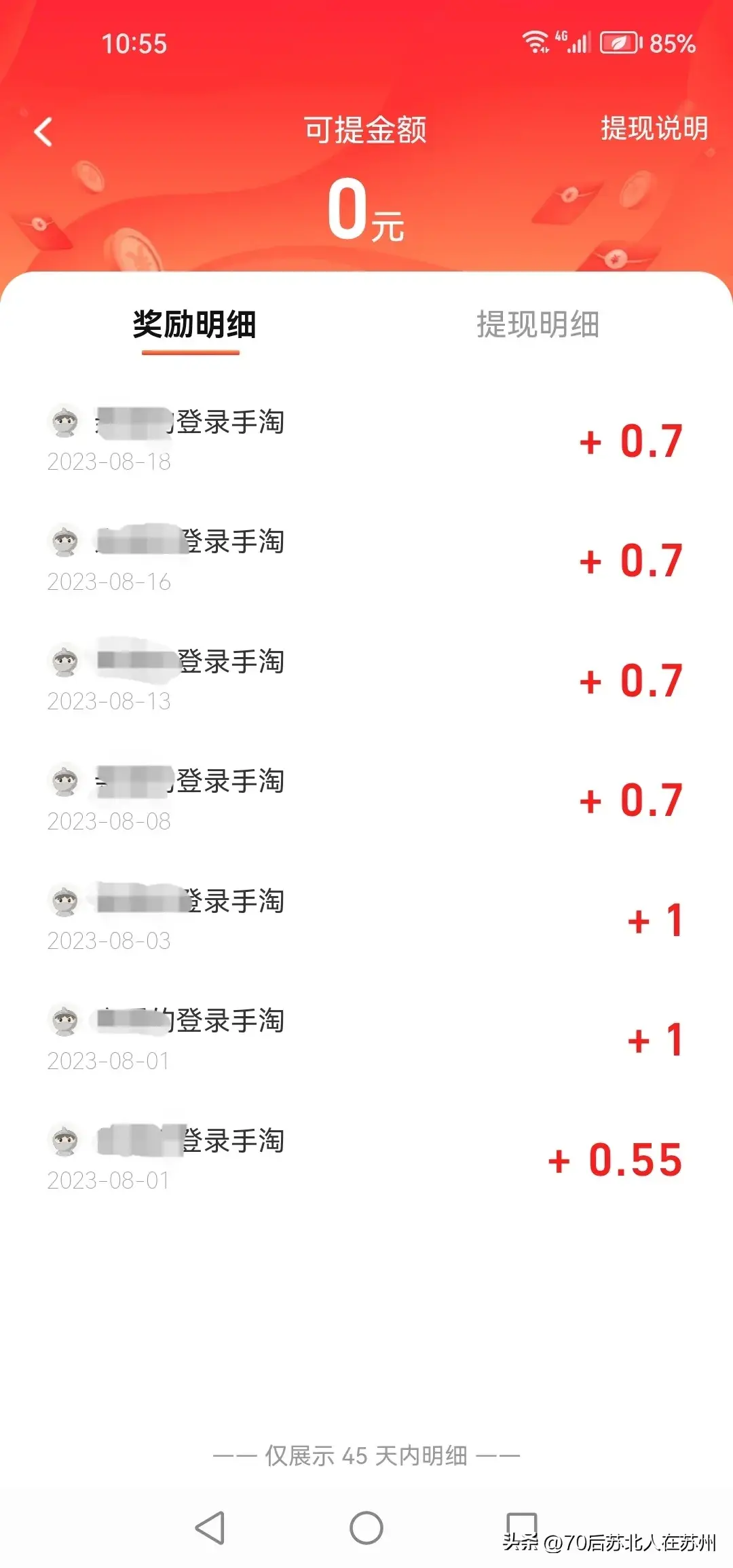 提现至支付宝的挣钱游戏_赚钱赚钱支付宝提现软件下载_赚钱的小游戏可以提现支付宝